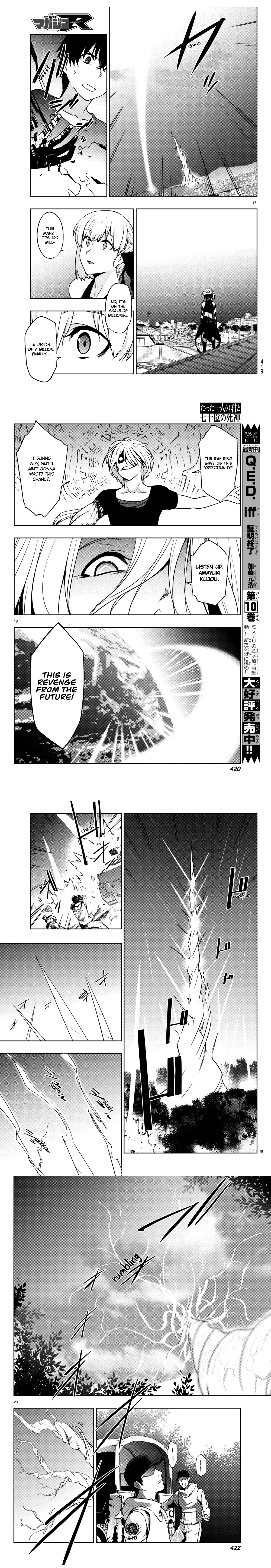 You, the One and Only, and the Seven Billion Grim Reapers Chapter 4.2 - Page 11