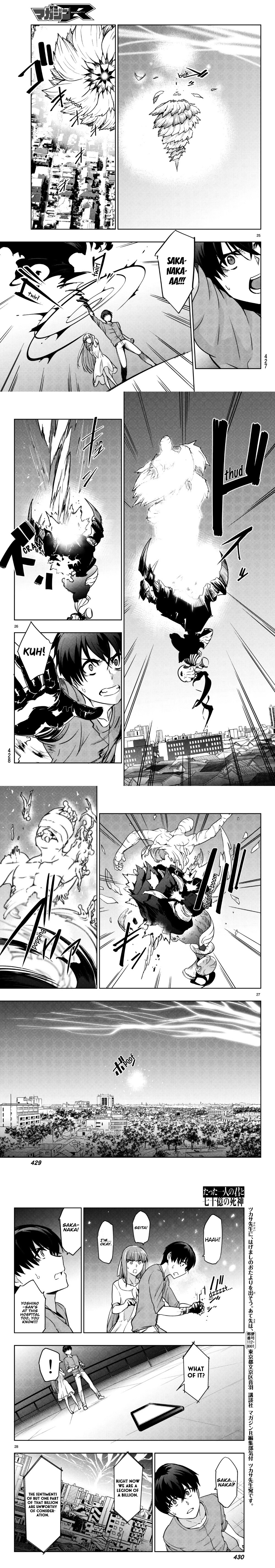 You, the One and Only, and the Seven Billion Grim Reapers Chapter 4.2 - Page 15