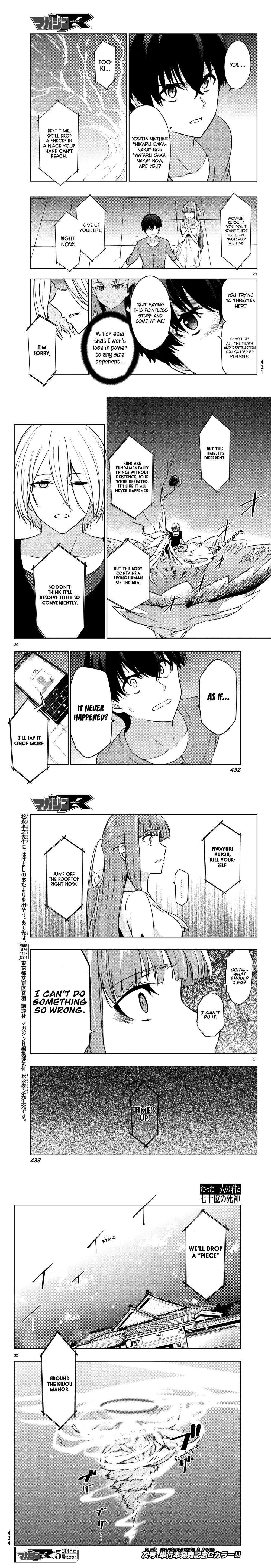 You, the One and Only, and the Seven Billion Grim Reapers Chapter 4.2 - Page 17