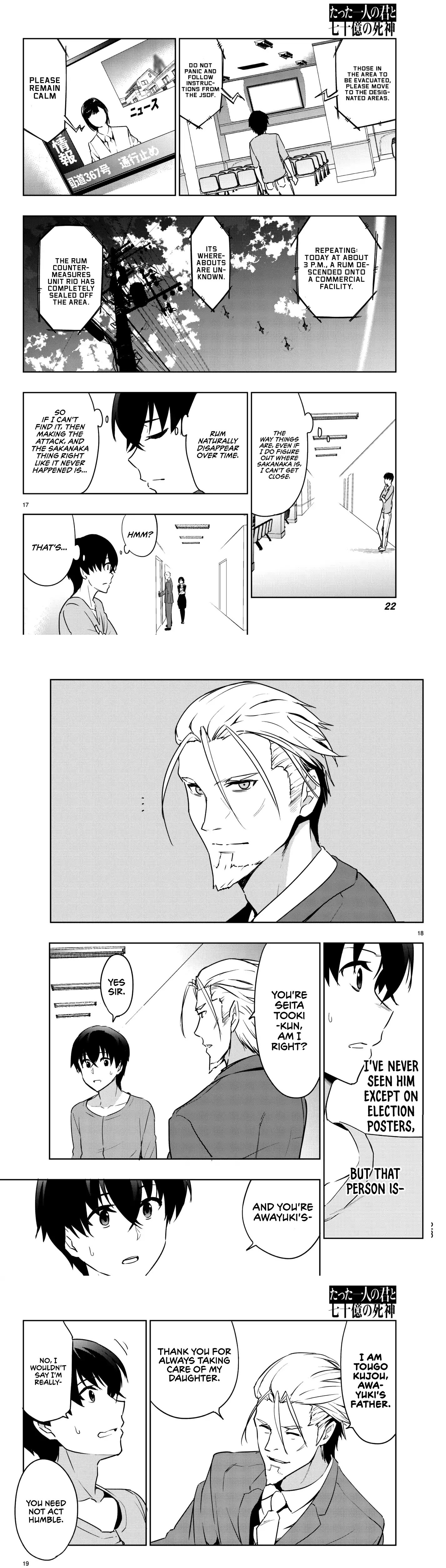 You, the One and Only, and the Seven Billion Grim Reapers Chapter 4 - Page 13