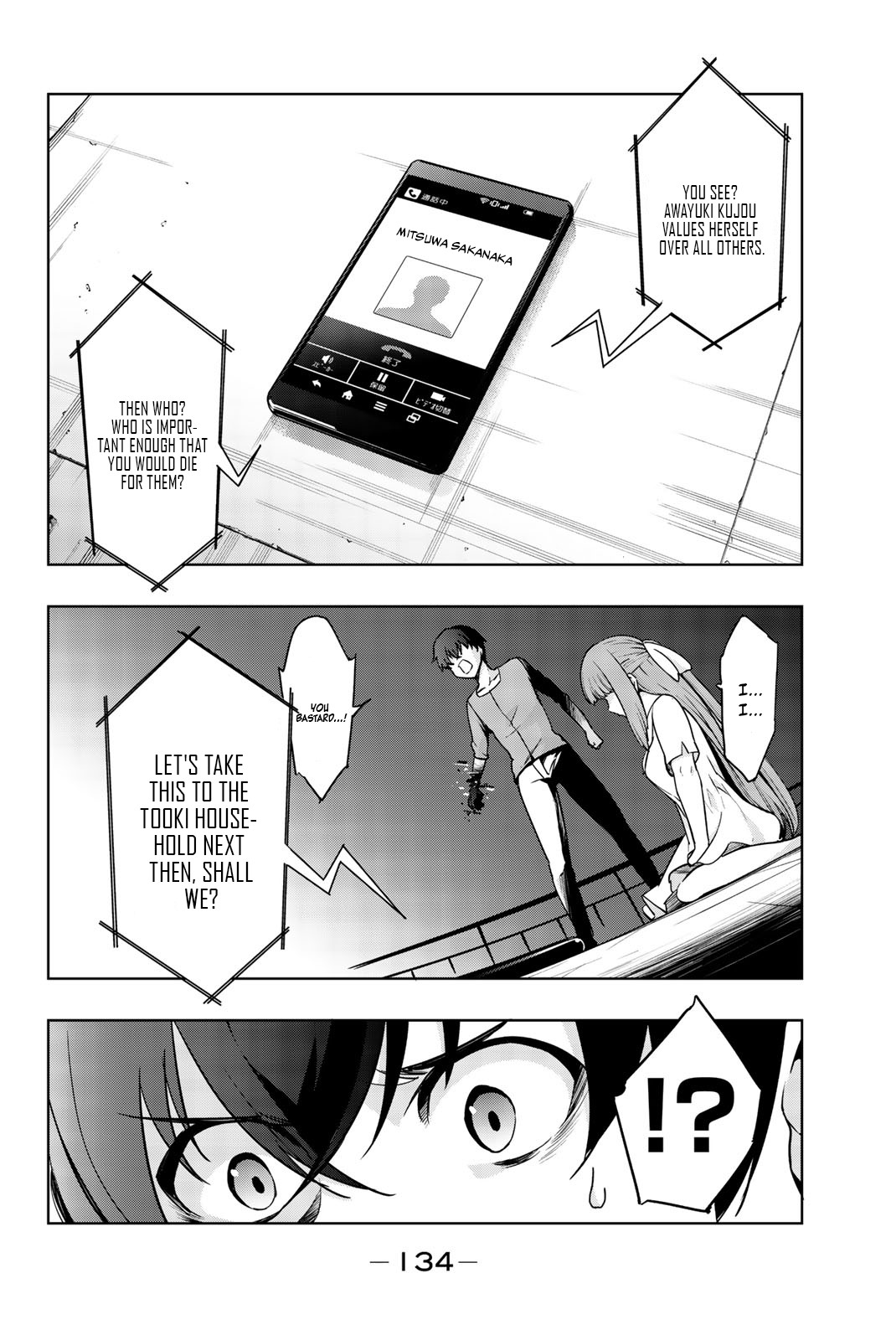 You, the One and Only, and the Seven Billion Grim Reapers Chapter 5 - Page 10