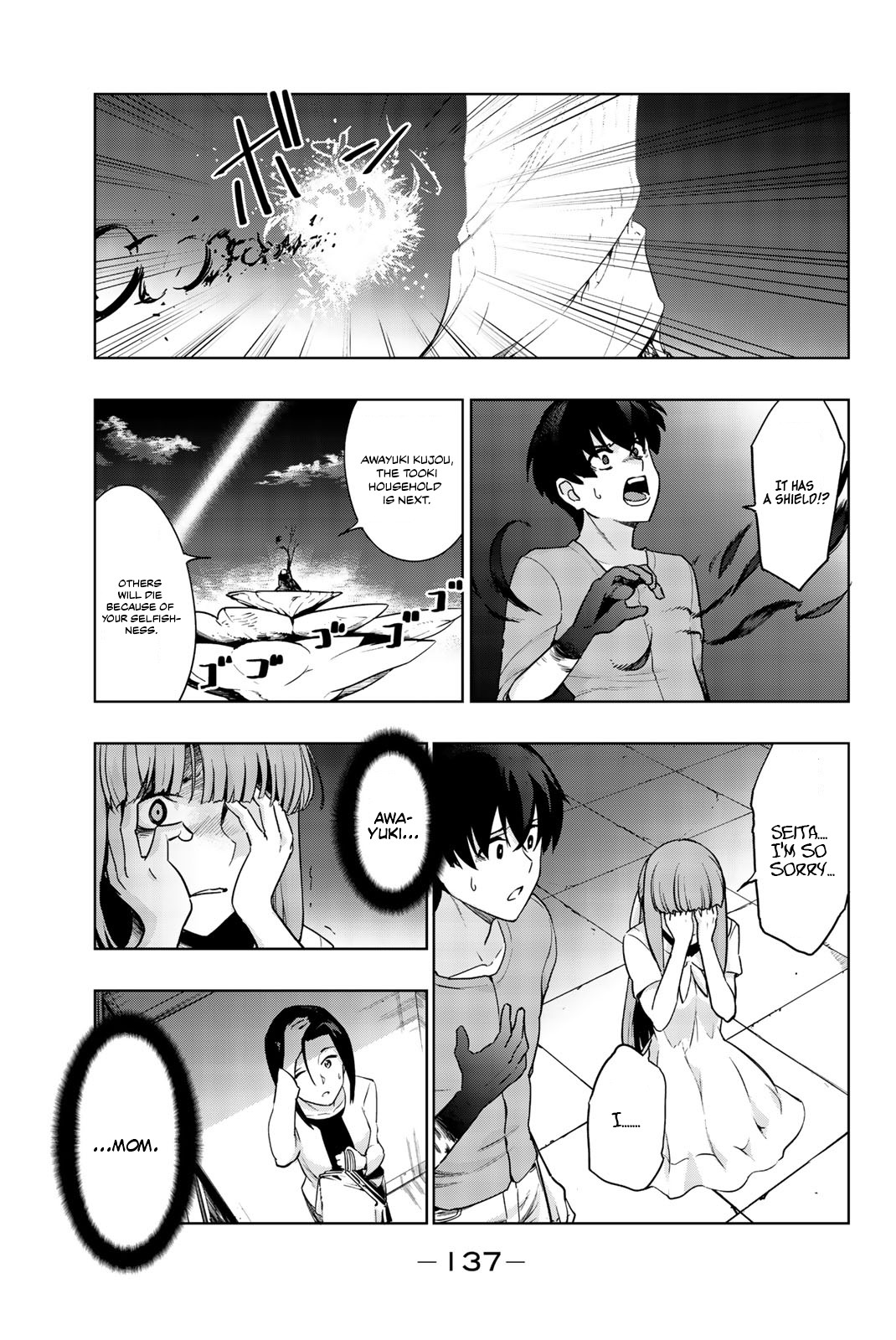 You, the One and Only, and the Seven Billion Grim Reapers Chapter 5 - Page 13