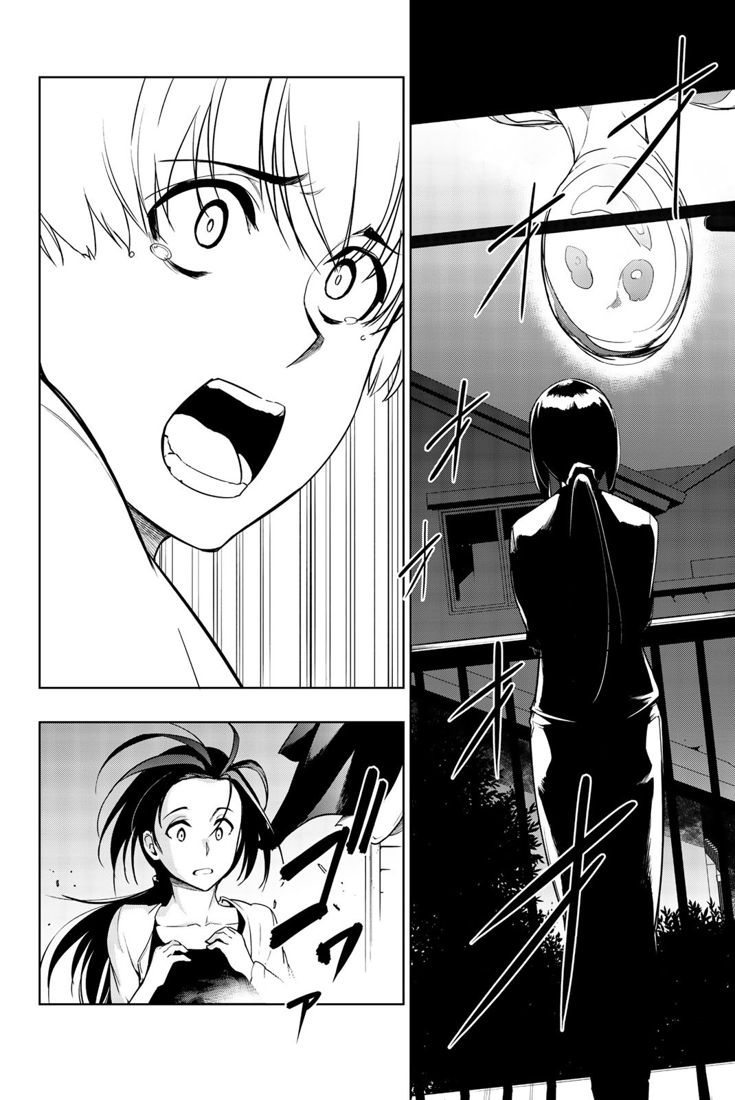 You, the One and Only, and the Seven Billion Grim Reapers Chapter 5 - Page 16