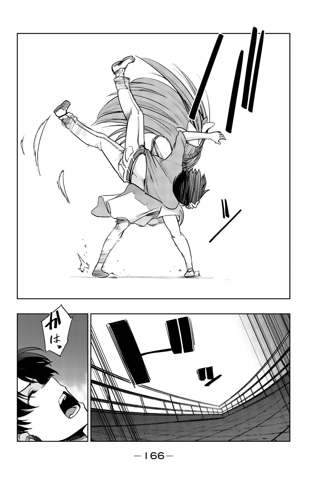 You, the One and Only, and the Seven Billion Grim Reapers Chapter 5 - Page 42