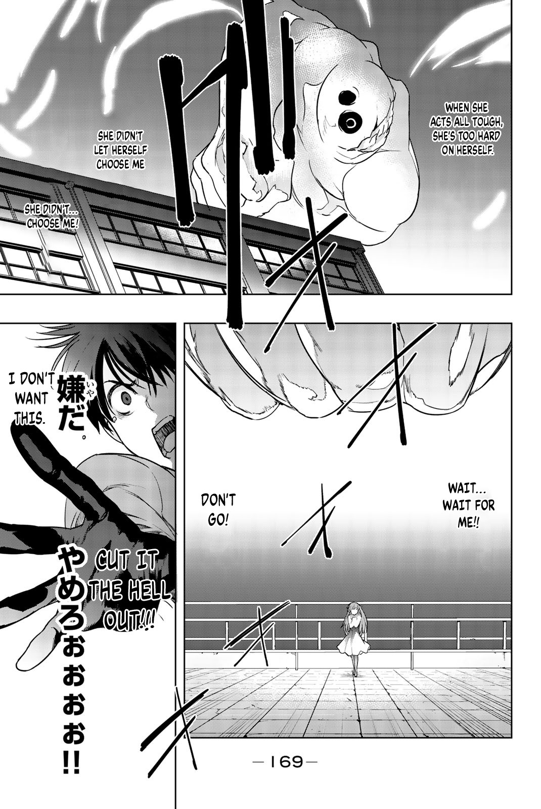 You, the One and Only, and the Seven Billion Grim Reapers Chapter 5 - Page 45