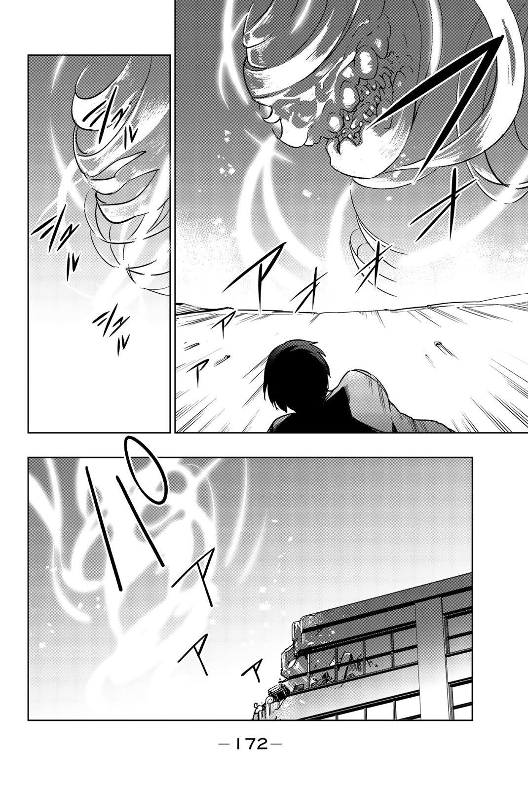 You, the One and Only, and the Seven Billion Grim Reapers Chapter 5 - Page 48