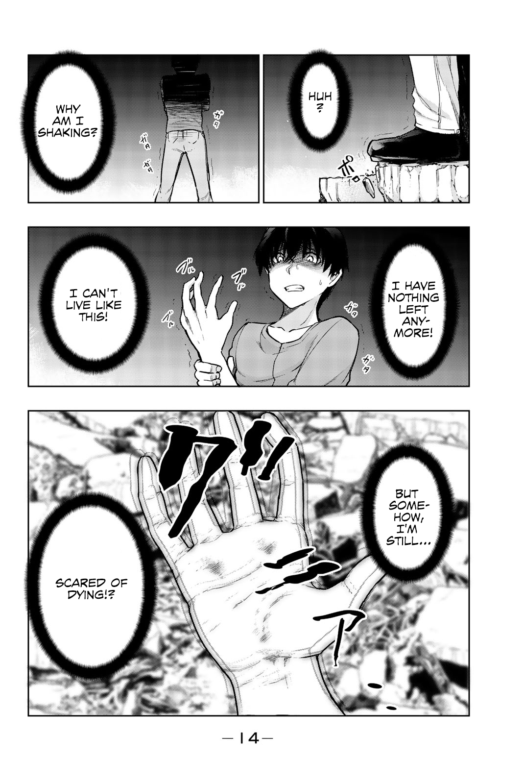 You, the One and Only, and the Seven Billion Grim Reapers Chapter 6 - Page 16