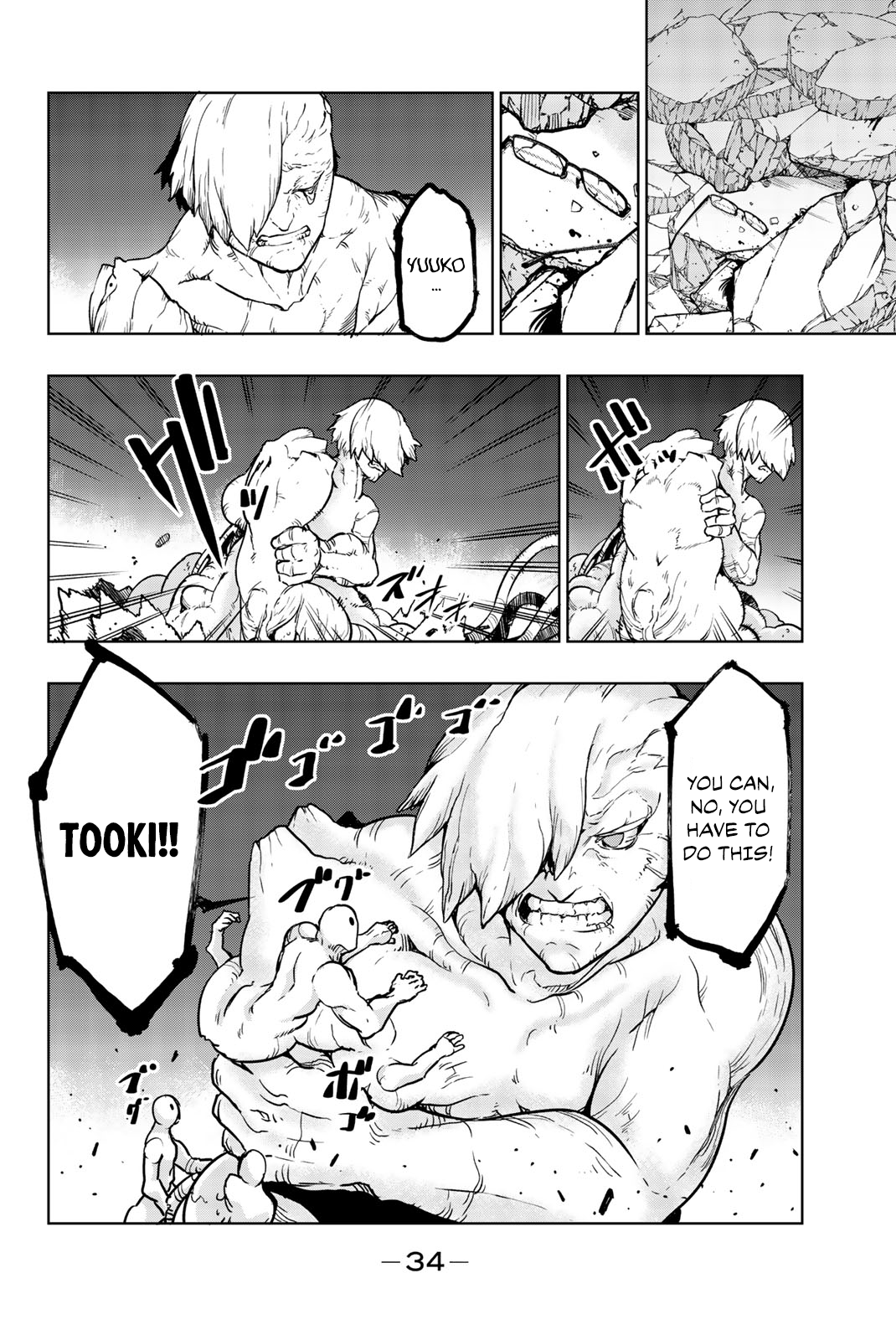 You, the One and Only, and the Seven Billion Grim Reapers Chapter 6 - Page 35