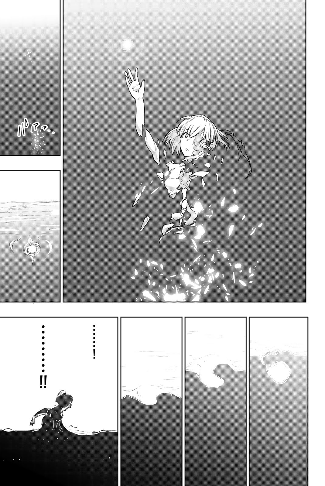 You, the One and Only, and the Seven Billion Grim Reapers Chapter 6 - Page 38