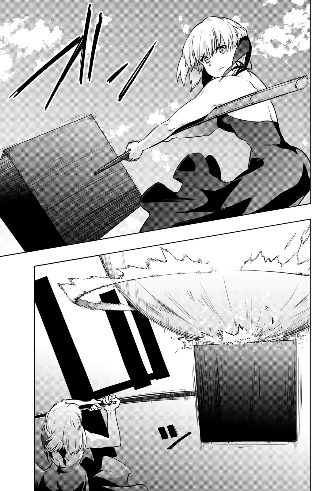 You, the One and Only, and the Seven Billion Grim Reapers Chapter 7 - Page 25