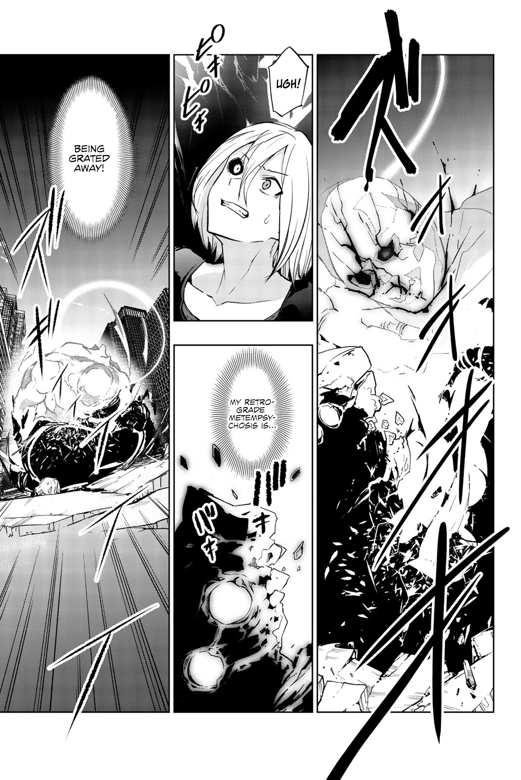 You, the One and Only, and the Seven Billion Grim Reapers Chapter 9 - Page 22