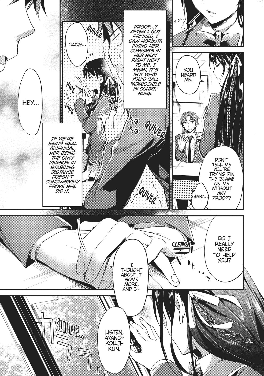 Classroom of the Elite Chapter 1 - Page 6