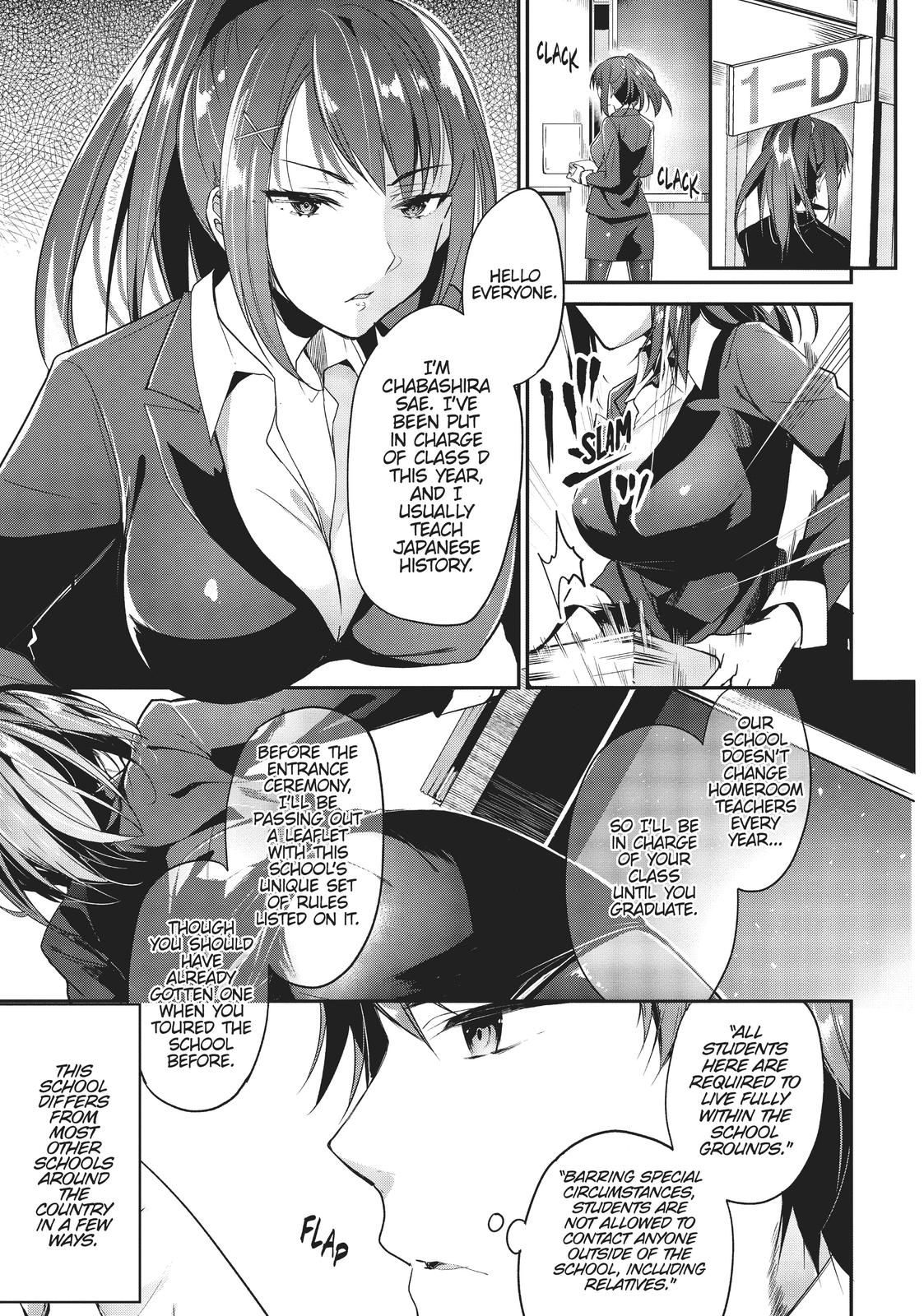 Classroom of the Elite Chapter 1 - Page 18