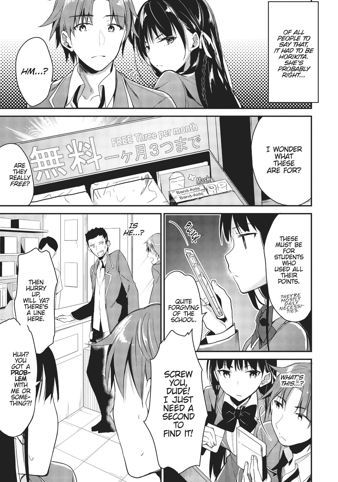 Classroom of the Elite Chapter 1 - Page 26