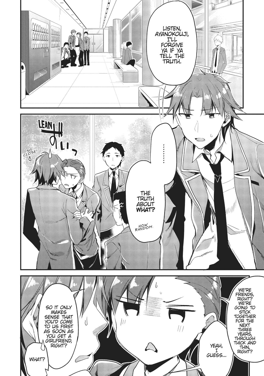 Classroom of the Elite Chapter 4 - Page 4