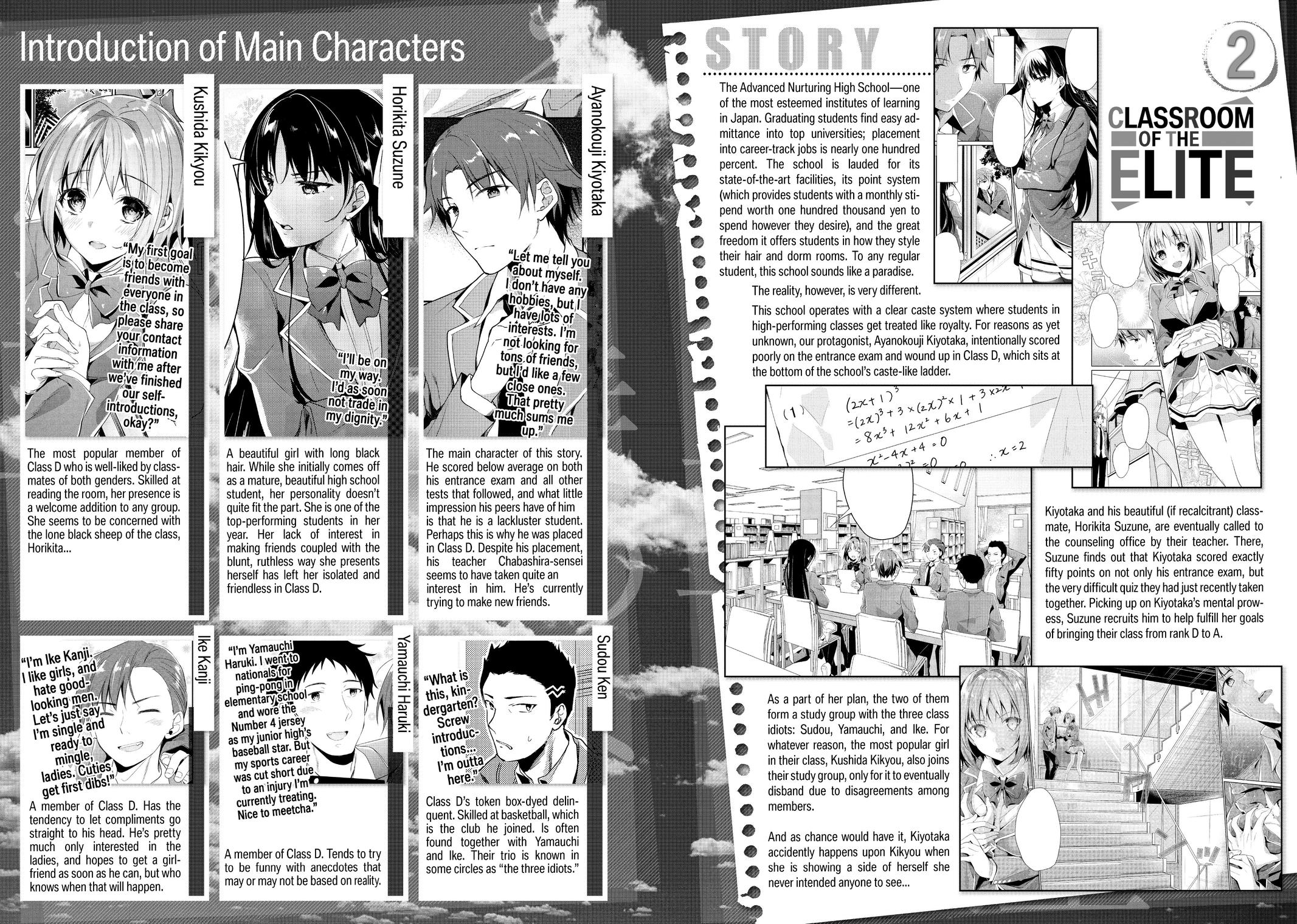 Classroom of the Elite Chapter 6 - Page 6