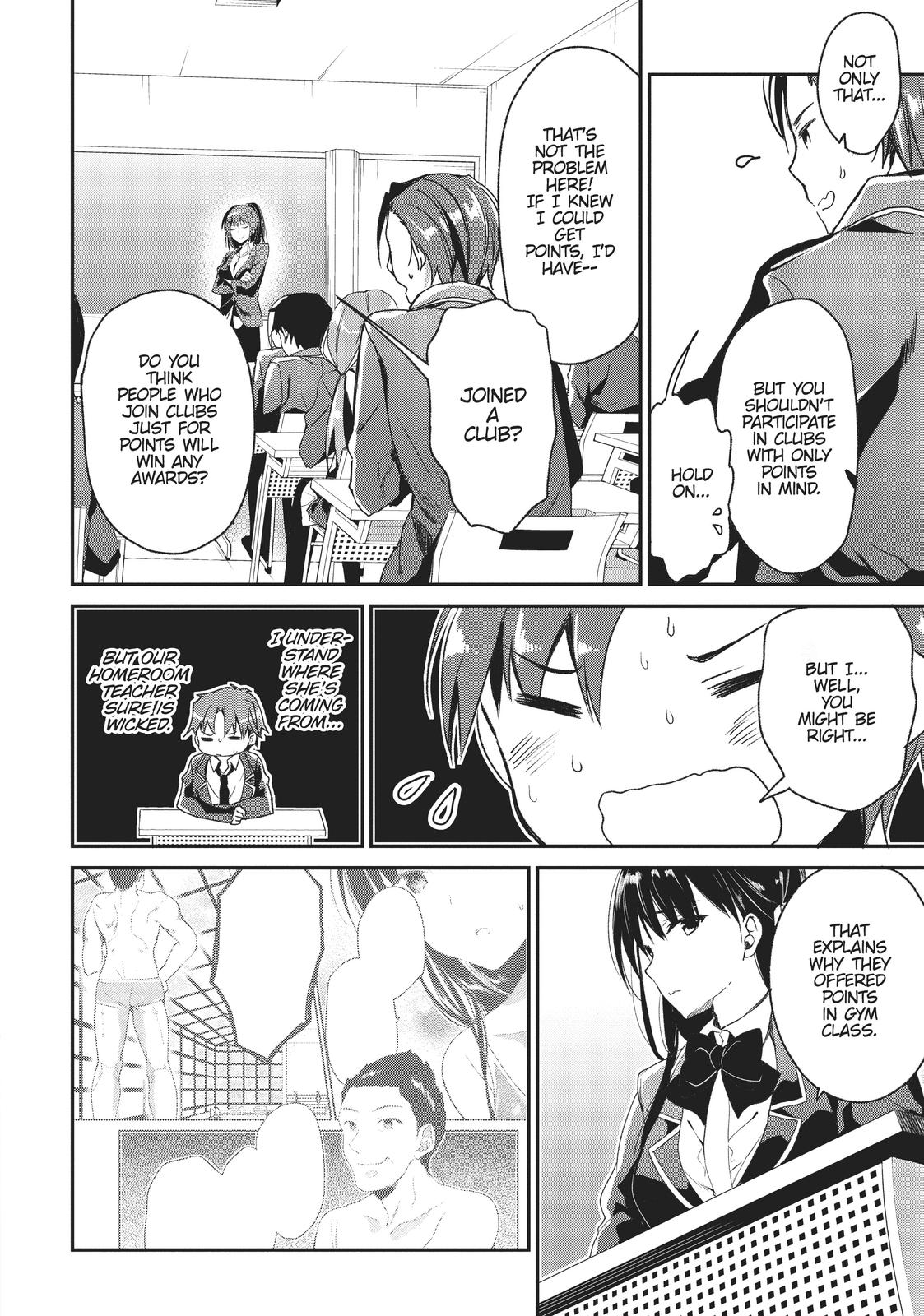 Classroom of the Elite Chapter 11 - Page 13
