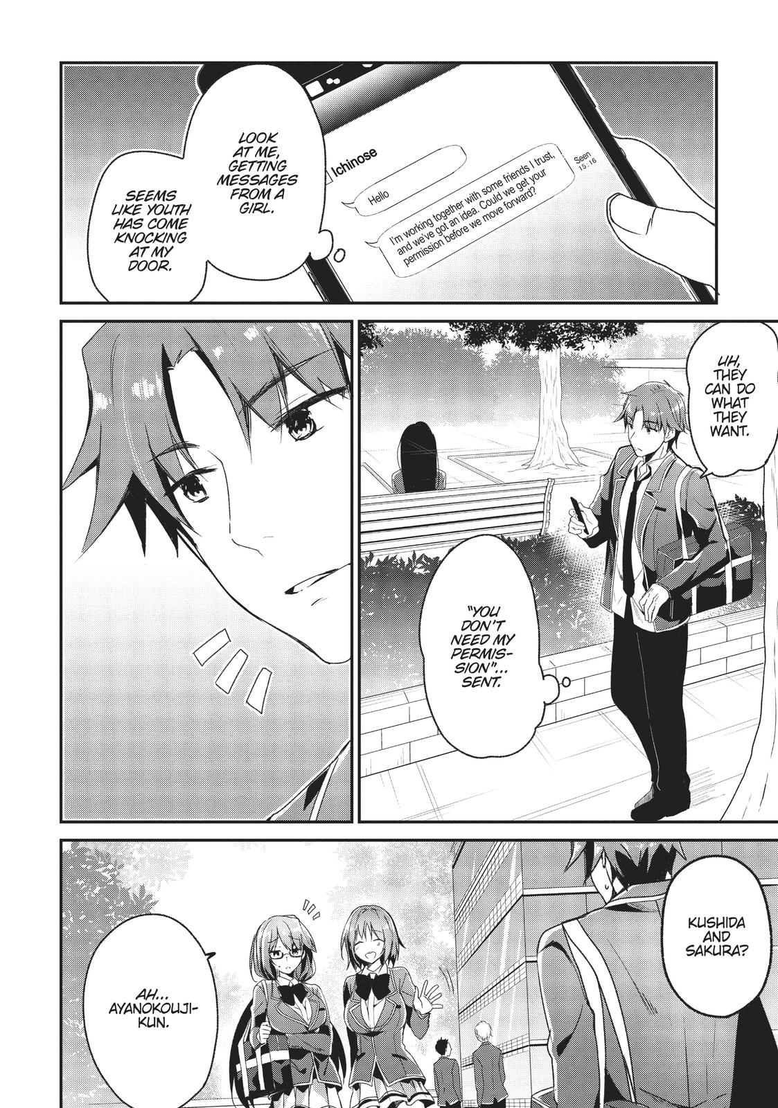 Classroom of the Elite Chapter 11 - Page 15