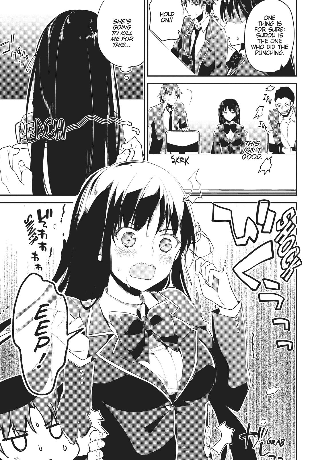 Classroom of the Elite Chapter 12 - Page 33