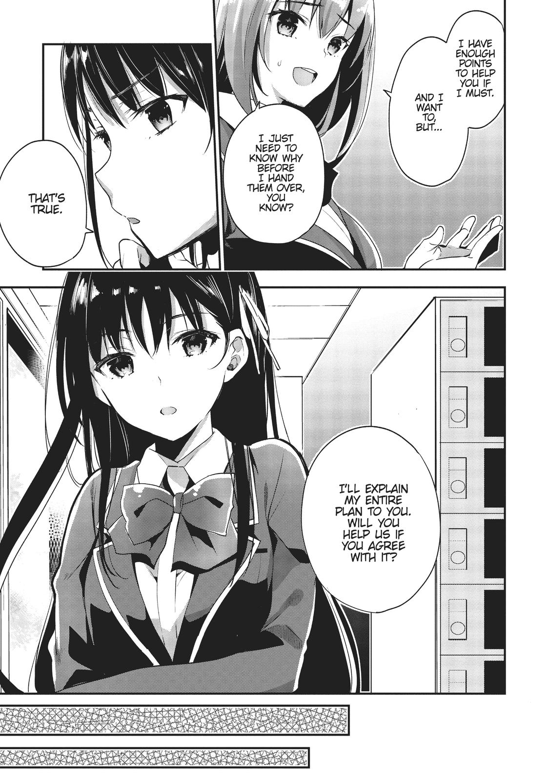 Classroom of the Elite Chapter 14 - Page 3