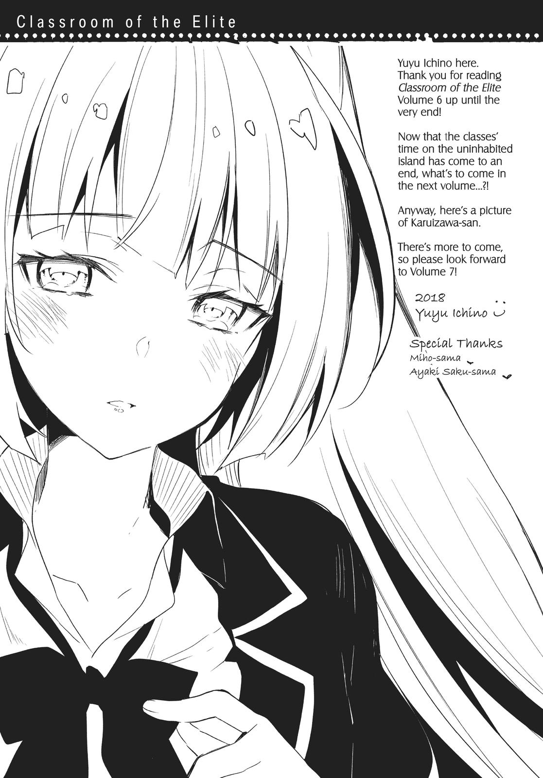 Classroom of the Elite Chapter 27.5 - Page 13