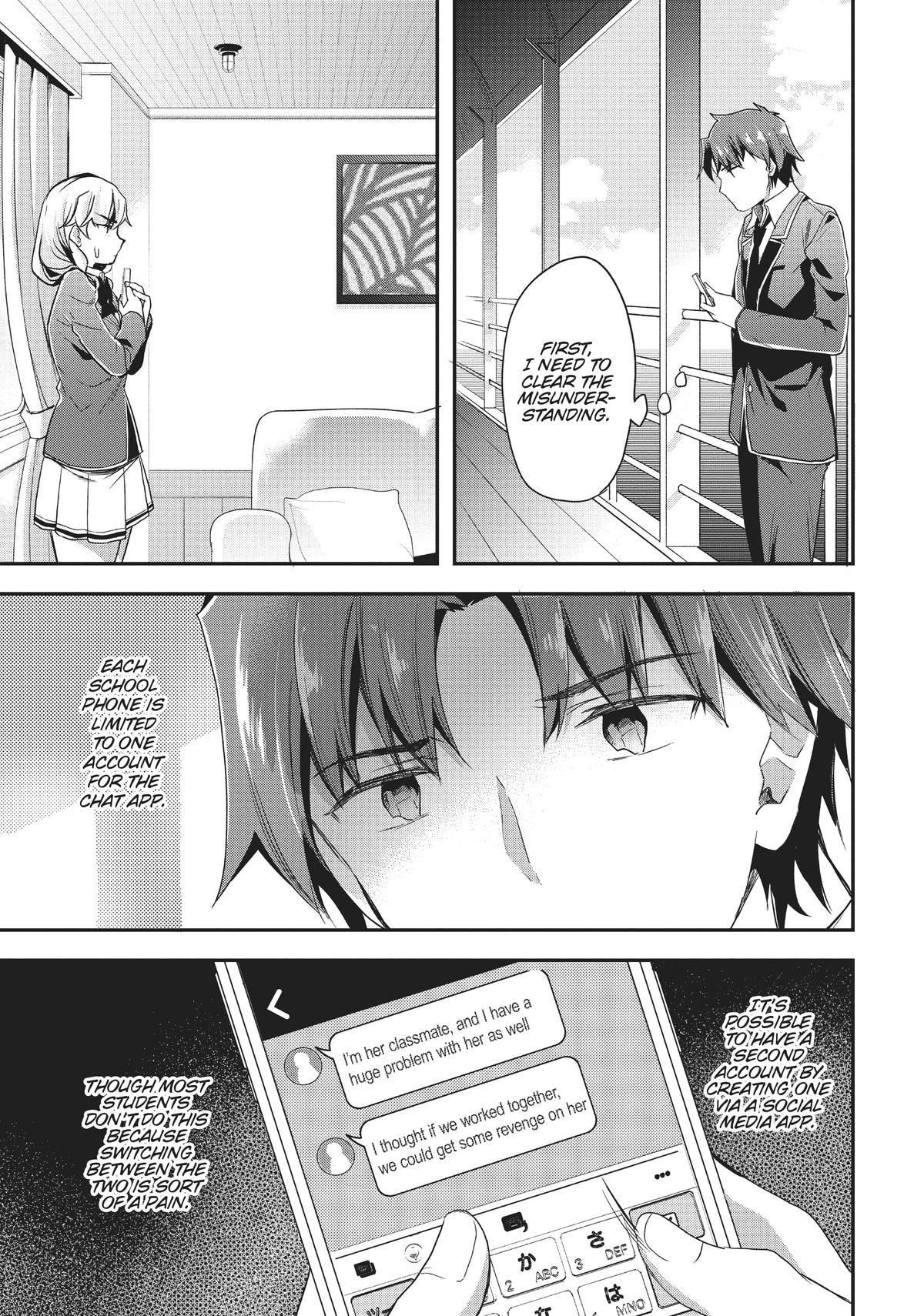 Classroom of the Elite Chapter 43 - Page 3