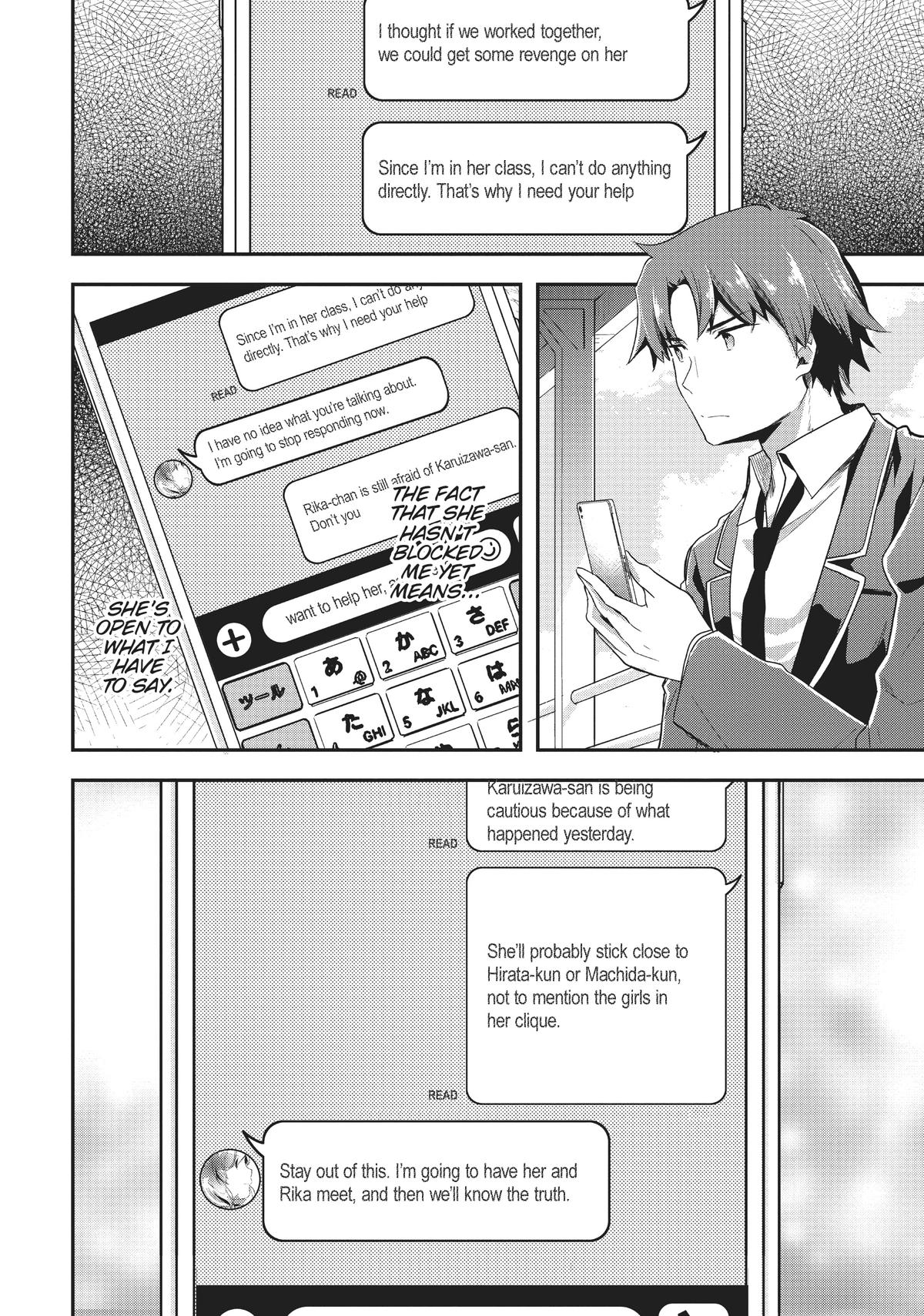 Classroom of the Elite Chapter 43 - Page 4