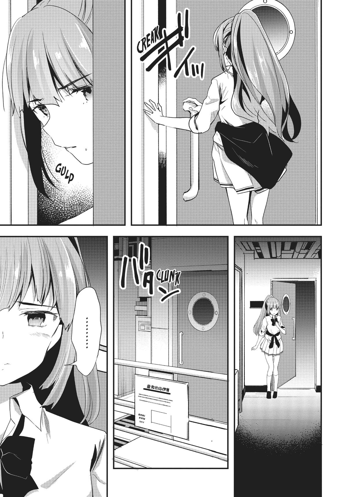Classroom of the Elite Chapter 43 - Page 9