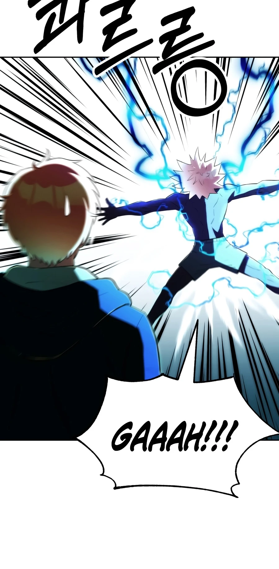 Youngest Scion of the Mages Chapter 124 - Page 11