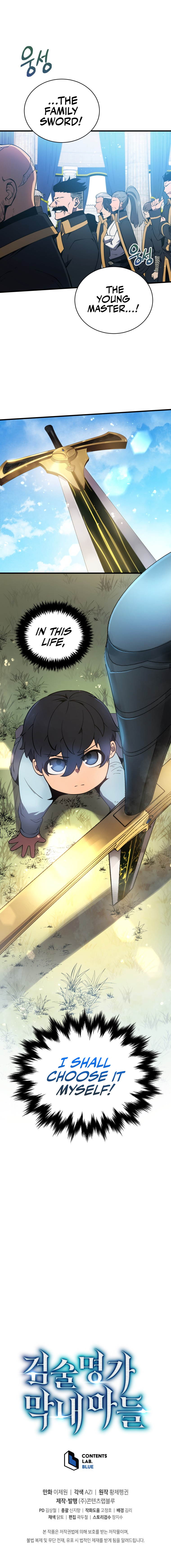 Youngest Son of the Renowned Swordsmanship Clan Chapter 1 - Page 15