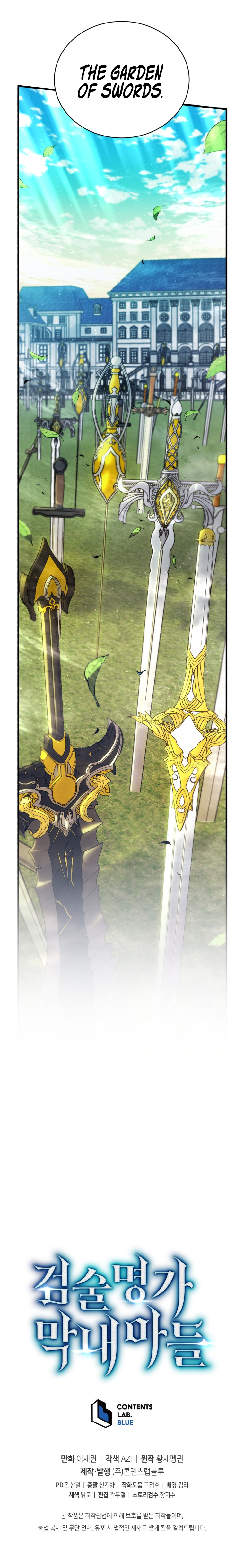 Youngest Son of the Renowned Swordsmanship Clan Chapter 11 - Page 19