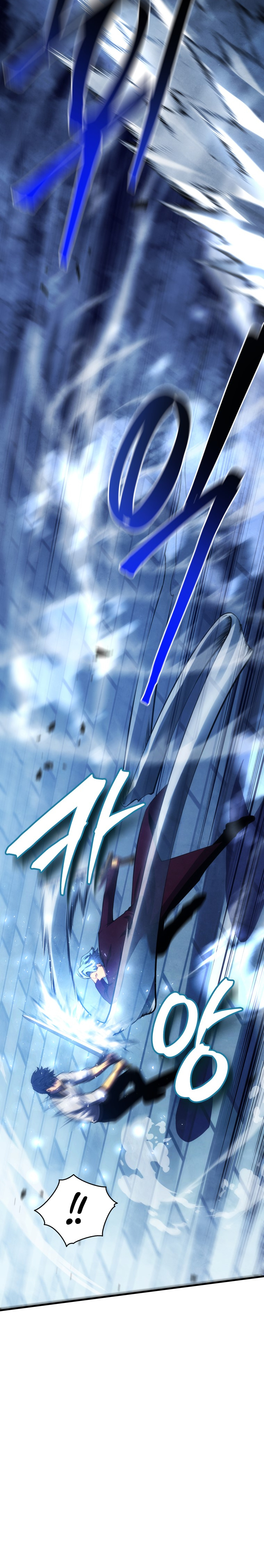 Youngest Son of the Renowned Swordsmanship Clan Chapter 36 - Page 12