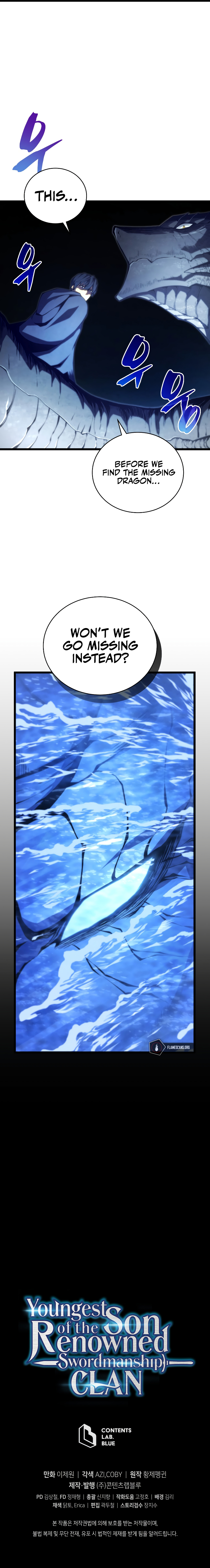Youngest Son of the Renowned Swordsmanship Clan Chapter 49 - Page 15