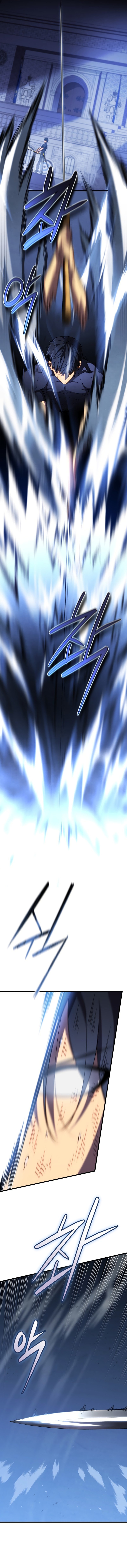 Youngest Son of the Renowned Swordsmanship Clan Chapter 61 - Page 6