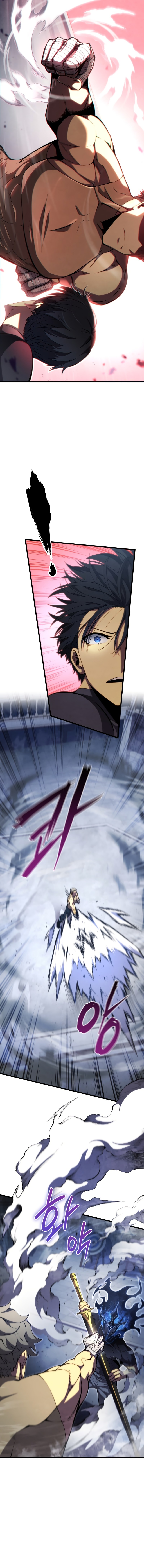 Youngest Son of the Renowned Swordsmanship Clan Chapter 61 - Page 16