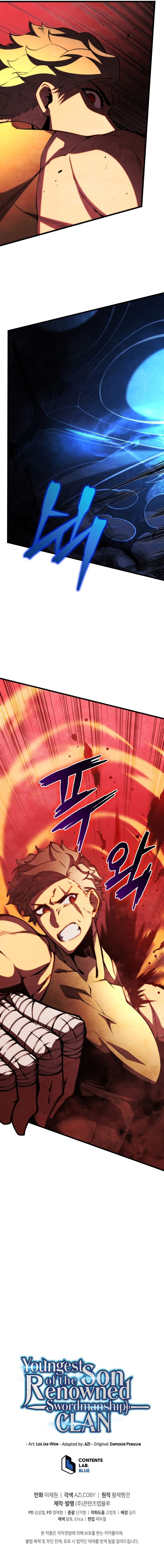 Youngest Son of the Renowned Swordsmanship Clan Chapter 62 - Page 17