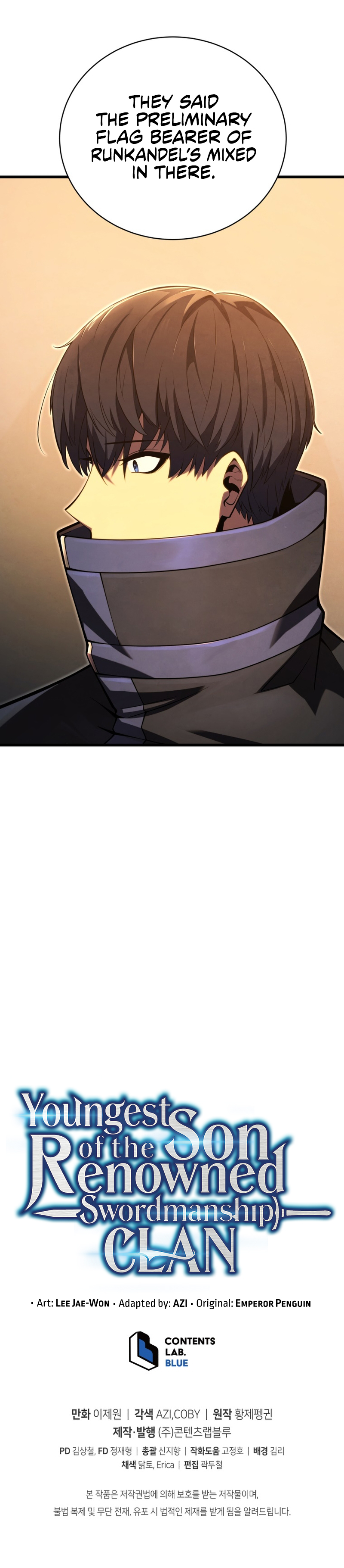 Youngest Son of the Renowned Swordsmanship Clan Chapter 66 - Page 15