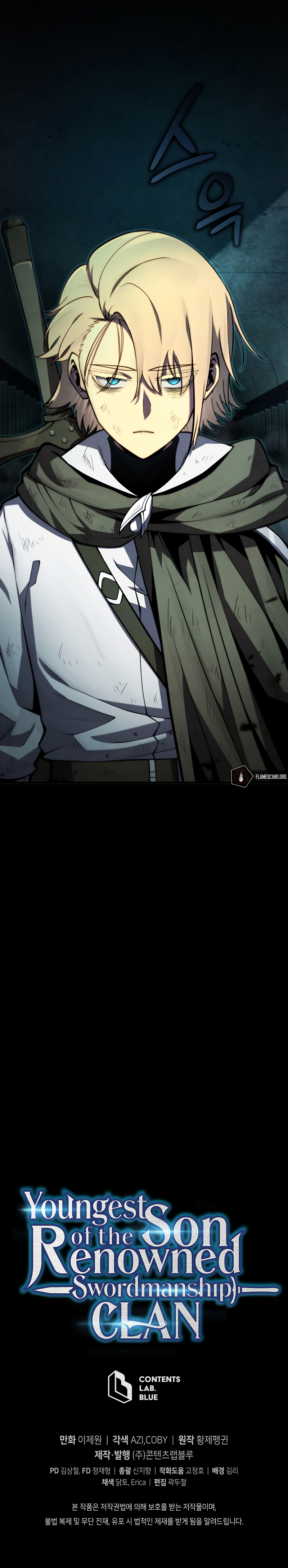 Youngest Son of the Renowned Swordsmanship Clan Chapter 67 - Page 16