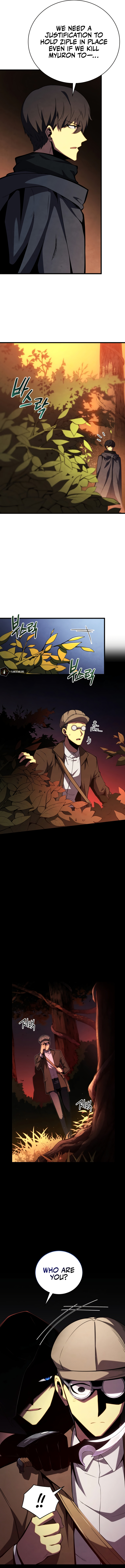 Youngest Son of the Renowned Swordsmanship Clan Chapter 75 - Page 7