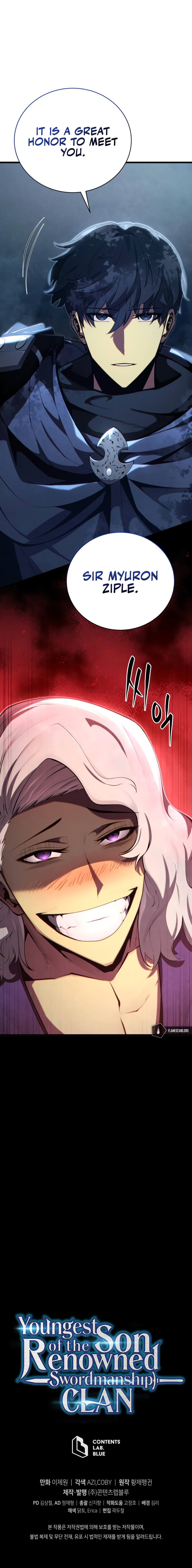 Youngest Son of the Renowned Swordsmanship Clan Chapter 75 - Page 15