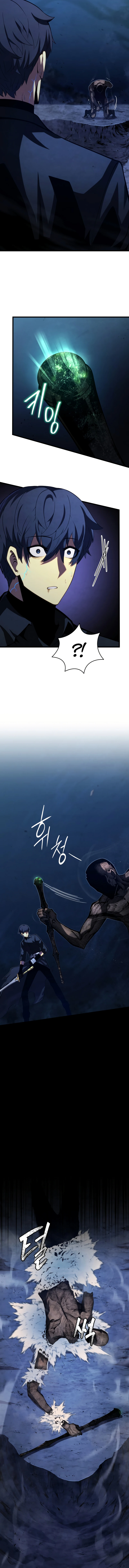 Youngest Son of the Renowned Swordsmanship Clan Chapter 80 - Page 6