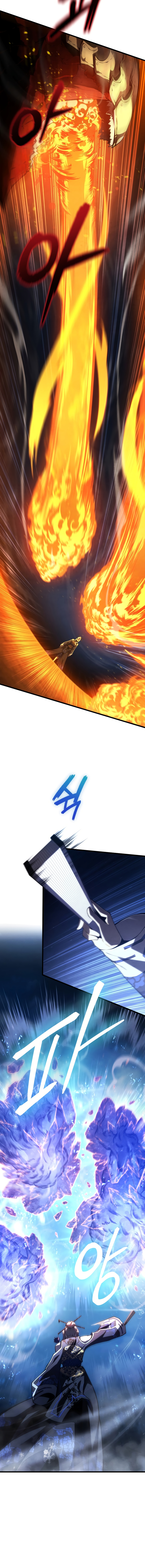 Youngest Son of the Renowned Swordsmanship Clan Chapter 82 - Page 15
