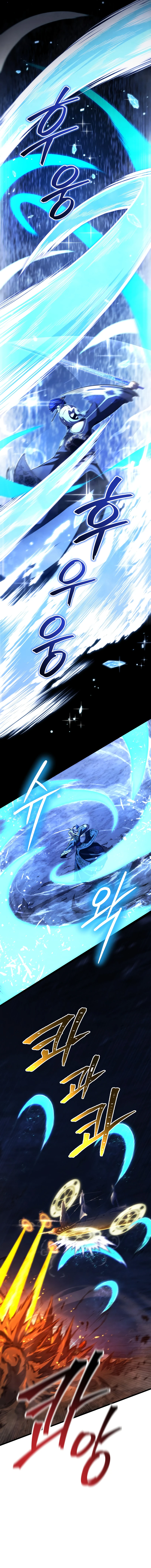 Youngest Son of the Renowned Swordsmanship Clan Chapter 84 - Page 10