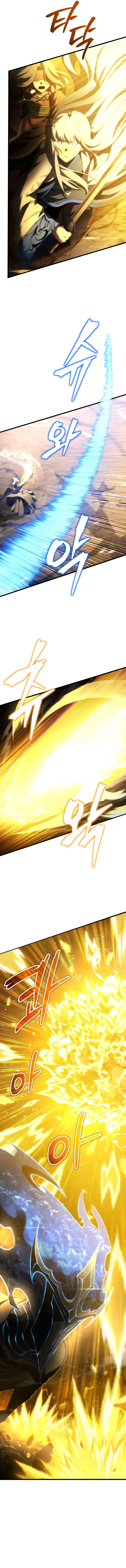 Youngest Son of the Renowned Swordsmanship Clan Chapter 85 - Page 16