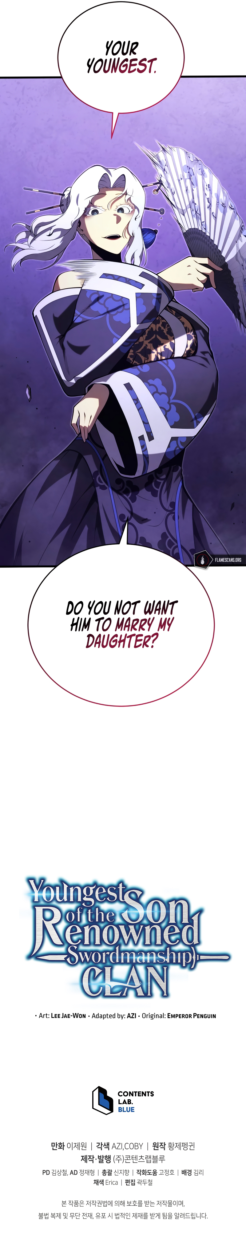 Youngest Son of the Renowned Swordsmanship Clan Chapter 88 - Page 18