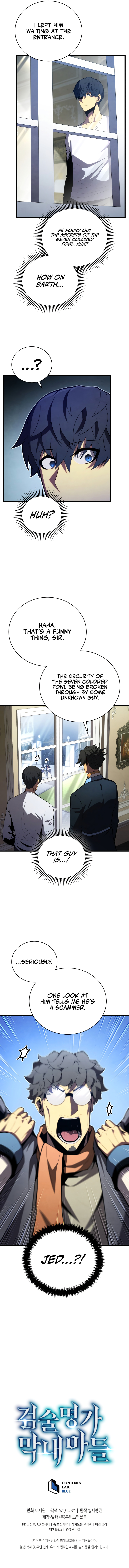 Youngest Son of the Renowned Swordsmanship Clan Chapter 89 - Page 16