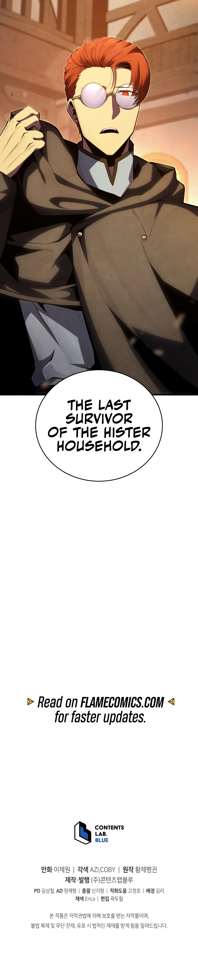 Youngest Son of the Renowned Swordsmanship Clan Chapter 99 - Page 17