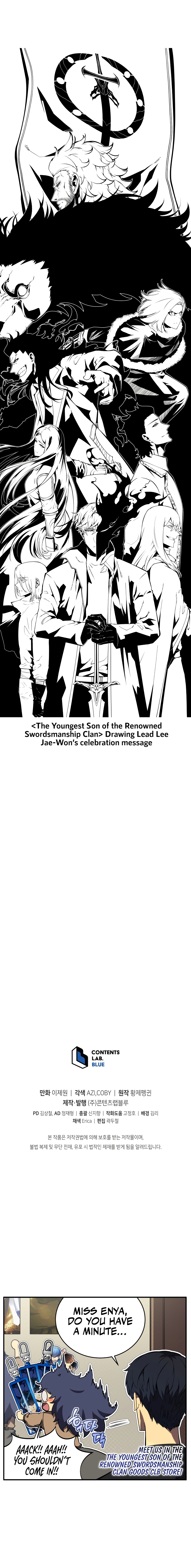 Youngest Son of the Renowned Swordsmanship Clan Chapter 100 - Page 27