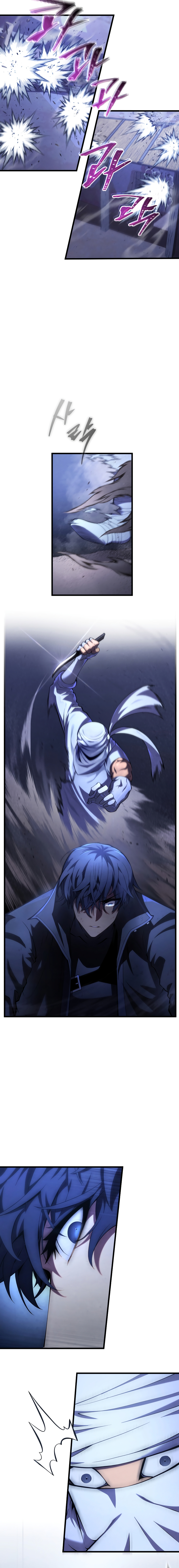 Youngest Son of the Renowned Swordsmanship Clan Chapter 106 - Page 8