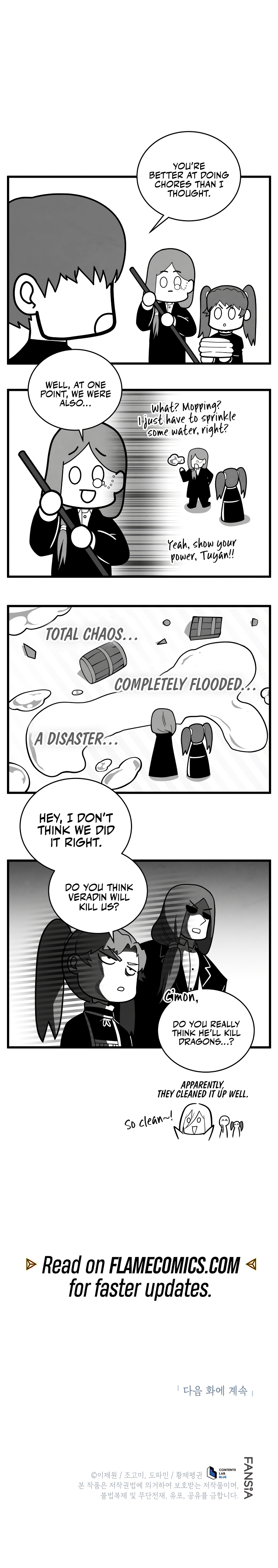 Youngest Son of the Renowned Swordsmanship Clan Chapter 184 - Page 20